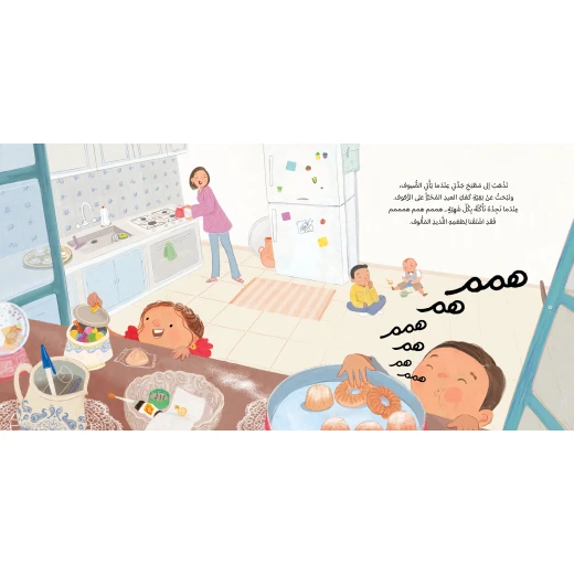 أصوات العيد - تذوقوا سحر العيد من خلال هذا الكتاب الذي يتميّز برسومات مبهجة وكلمات سهلة الفهم - دار السلوى - Image 4