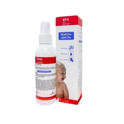 Zinco Easy Spray 125ml – Fast-absorbing zinc oxide spray to soothe skin and protect your baby from irritation and redness