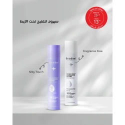 سيروم الإبط - بخاخ ملمس حريري + سيروم الإبط - بخاخ . بيلاين