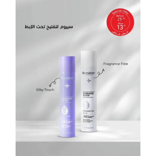 Underarm Serum - Silky touch Spray + Underarm Serum - F.F Spray Beesline Underarm Serum - Silky touch Spray + Underarm Serum - F.F Spray Beesline