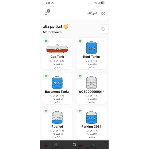 Wasslz Smart Water Tank Level Monitoring System, Real-Time Water Tracking, Mobile App Alerts & Plug-and-Play Installation - Wasslz - Image 8