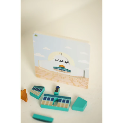 Zaytoon Wooden Dome of the Rock Puzzle – A First Step into Jerusalem’s Beauty - Zaitoon - Image 3