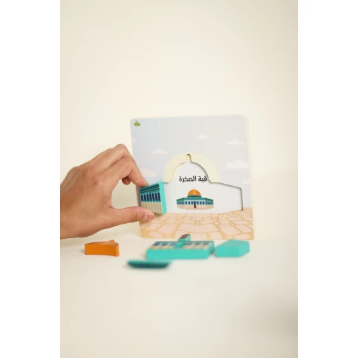 Zaytoon Wooden Dome of the Rock Puzzle – A First Step into Jerusalem’s Beauty - Zaitoon - Image 6
