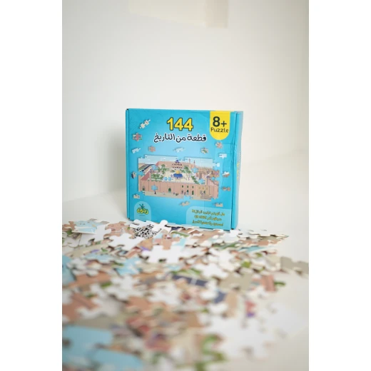 Zaytoon 144-Piece Puzzle – A Complete Scene Inside Al-Aqsa’s Walls - Zaitoon - Image 3