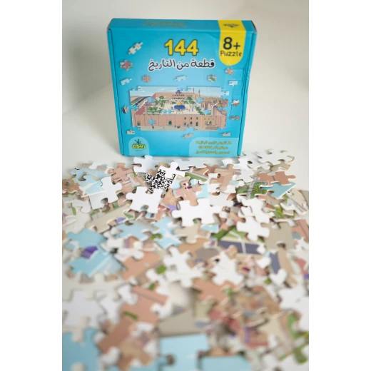 Zaytoon 144-Piece Puzzle – A Complete Scene Inside Al-Aqsa’s Walls - Zaitoon - Image 4