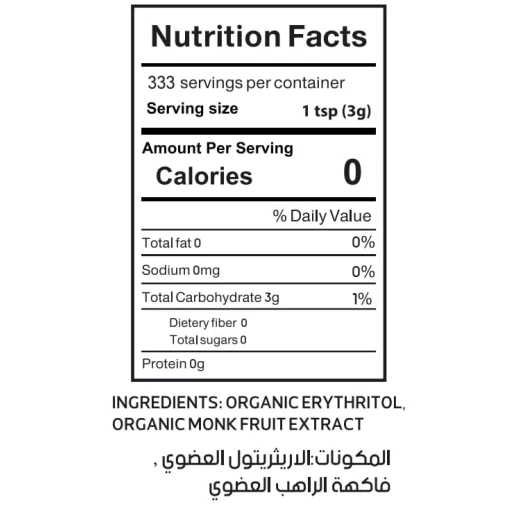 Urganica Naturalblend Monk Fruit Sweetener- Organic- Keto Friendly - Zero Calories -1000g Natural sugar Alternative - Urganica Naturalblend - Image 2
