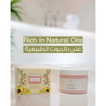 Glamura Oud & White Musk Scrub – Exfoliating Body Scrub | Dead Sea Salt + Natural Oils-450g - Glamura