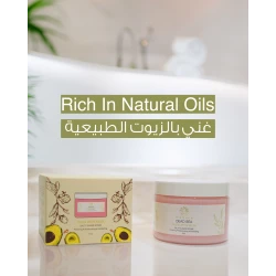 Glamura Oud & White Musk Scrub – Exfoliating Body Scrub | Dead Sea Salt + Natural Oils-450g