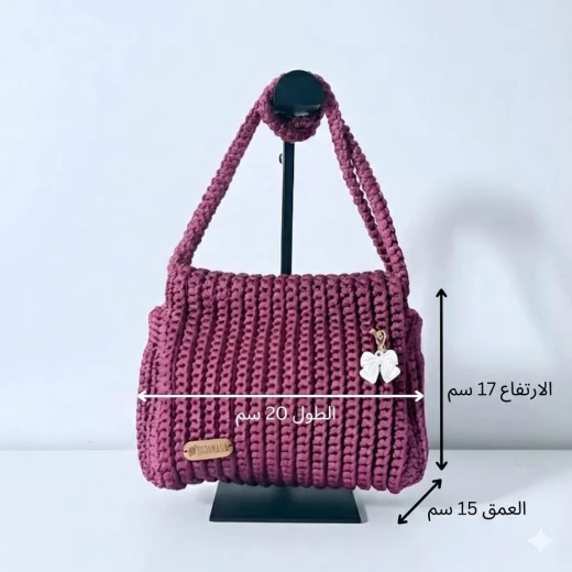 شنطة كروشيه هاند ميد أنيقة للاستخدام اليومي - هدى ميد - Image 3