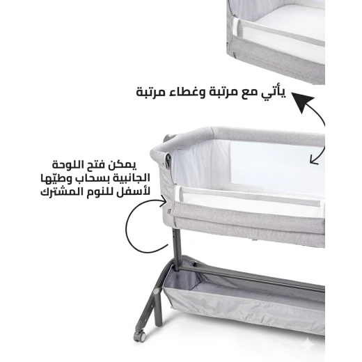 سرير أطفال نوبي نيكست تو مي جانبي متنقل وقابل للتعديل مع سلة تخزين كبيرة وحقيبة سفر بلون رمادي 2026 - نوبي - Image 3