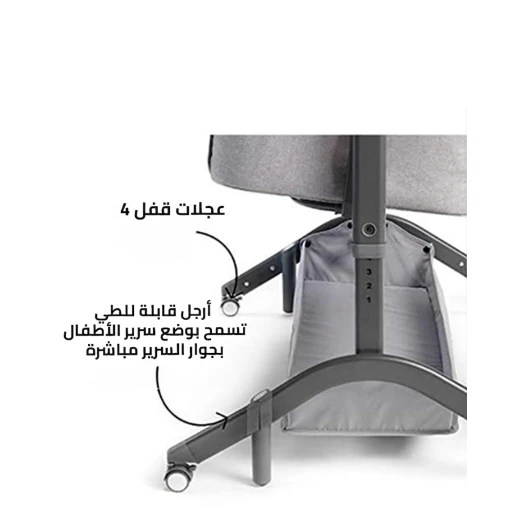 سرير أطفال نوبي نيكست تو مي جانبي متنقل وقابل للتعديل مع سلة تخزين كبيرة وحقيبة سفر بلون رمادي 2026 - نوبي - Image 4