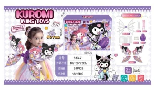 Kuromi Light Wings for children aged 3 and up  A fun and colorful design that adds a touch of magic to play and imagination. Safe and easy to use for a fun and entertaining experience that fosters creativity and imagination in children - Image 2