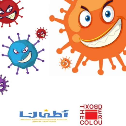 كورونا بولي للصغار - لعبة لوحية ممتعة و تعليمية - ذا كولورد بوكس - Image 2