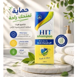 HIT Lice Shampoo 100ml Safe for Kids Highly Effective Treatment & Prevention Kills Lice & Nits Prevents Reinfestation