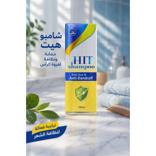 HIT Lice Shampoo 100ml Safe for Kids Highly Effective Treatment & Prevention Kills Lice & Nits Prevents Reinfestation - Image 3