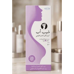Shape Up Natural Breast Care Cream for Women - Firming & Moisturizing Formula with Sweet Almond Oil and Wheat Germ Oil - Daily Skin Care Cream