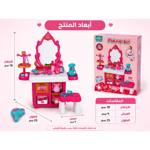 طاولة مكياج ألعاب للأطفال 38 قطعة مع مرآة وإكسسوارات تجميل - مجموعة لعب تمثيلي للبنات مع مجفف شعر ومقعد - 25 × 9 × 18 سم - للأعمار 3 سنوات فما فوق - كرتونة - Image 5