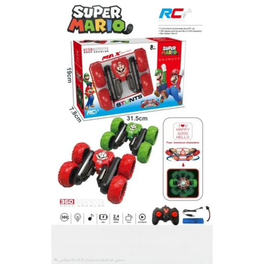 SeaLand Toys, Crazy Remote Control Stunt Car – Super Mario Design with 4-Way Movement - Sealand toys - Image 4