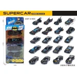 SeaLand Toys, Batman Mini Cars Set for Kids – 4 Metal Toy Cars with Unique Design - Sealand toys