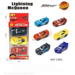 SeaLand Toys, McQueen Cars Mini Set for Kids – 3 Metal Toy Cars with Fun Design