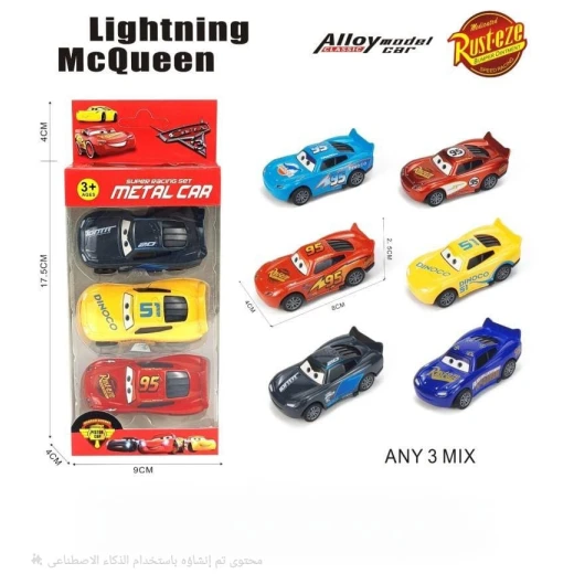 SeaLand Toys, McQueen Cars Mini Set for Kids – 3 Metal Toy Cars with Fun Design SeaLand Toys, McQueen Cars Mini Set for Kids – 3 Metal Toy Cars with Fun Design