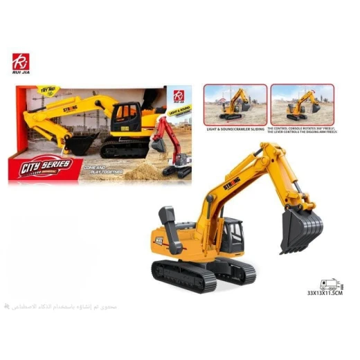 SeaLand Toys, Kids Excavator Toy – Heavy Construction Vehicle with Lights and Sound SeaLand Toys, Kids Excavator Toy – Heavy Construction Vehicle with Lights and Sound