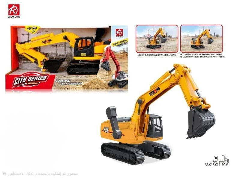 SeaLand Toys, Kids Excavator Toy – Heavy Construction Vehicle with Lights and Sound - Sealand toys