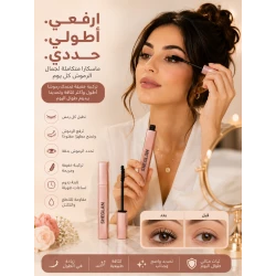 Sheglan Lift Lengthen Define Mascara for Long Voluminous Lashes