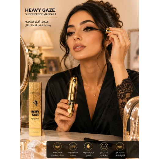 Emelia Heavy Gaze Super Dense Volumizing Lengthening Long Lasting Mascara Makeup Product Emelia Heavy Gaze Super Dense Volumizing Lengthening Long Lasting Mascara Makeup Product