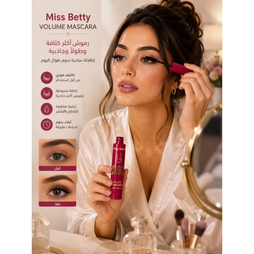 Miss Betty  Yara Volume Mascara for Fuller Longer Defined Lashes - Miss betty - Image 2