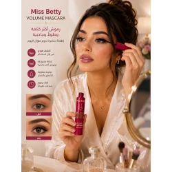 ماسكارا ميس بيتي يارا  تكثيف وإطالة الرموش بلمسة احترافية وثبات يدوم طويلاً