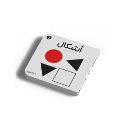 أبيض وأسود - الأشكال - كتاب للاطفال لتعليم الاشكال بالأبيض والأسود للأطفال الرضع +0 سنوات من دار الياسمين