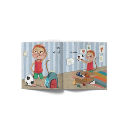 Where Are My Shoes? Children's Picture Book for Ages 6+ - Dar al yasmine publishing and distribution - Image 3