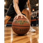 HAO XIN TF-5000 Professional Basketball – Indoor/Outdoor Training Ball, Textured Grip, Official Size & Weight Style - HAO XIN