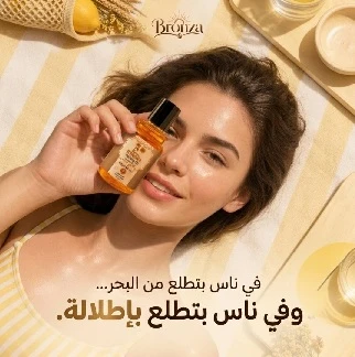 زيت تسمير طبيعي SPF 6 مع فيتامين E وزيت الجزر وزيت الأرجان 120 مل – زيت برونز للتسمير والترطيب بلمعان طبيعي للبشرة - برونزا - Image 3