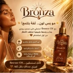 زيت تسمير طبيعي SPF 6 مع فيتامين E وزيت الجزر وزيت الأرجان 120 مل – زيت برونز للتسمير والترطيب بلمعان طبيعي للبشرة - برونزا