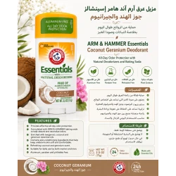 مزيل عرق آرم آند هامر إسينشالز بجوز الهند والجيرانيوم للرجال والنساء، حماية من الروائح طوال اليوم، بخلاصة النباتات وصودا الخَبز، خالٍ من الألمنيوم والبارابين والفثالات، 71 غرام