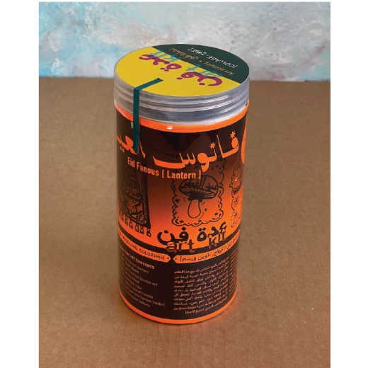 فانوس العيد – عدة فن إبداعية مناسبة للأطفال والعائلة، مثالية للأنشطة المدرسية والحصص والورش الفنية، كما تُعد خيارًا رائعًا لهدايا العيد المميزة التي تنشر أجواء الفرح والاحتفال