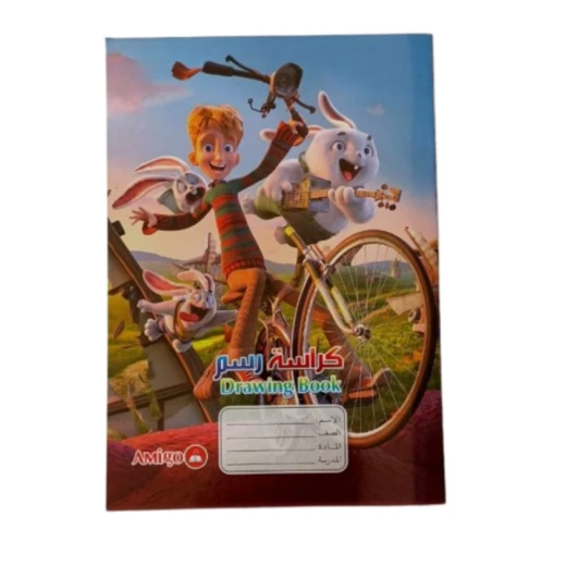 Amigo 20-sheet drawing notebook in a book-style design with a cute cartoon cover, suitable for boys and girls for drawing and creativity Amigo 20-sheet drawing notebook in a book-style design with a cute cartoon cover, suitable for boys and girls for drawing and creativity