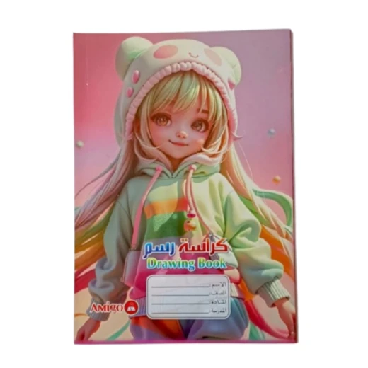 Amigo 20-sheet drawing notebook in a book-style design with a cute cartoon cover, suitable for boys and girls for drawing and creativity Amigo 20-sheet drawing notebook in a book-style design with a cute cartoon cover, suitable for boys and girls for drawing and creativity