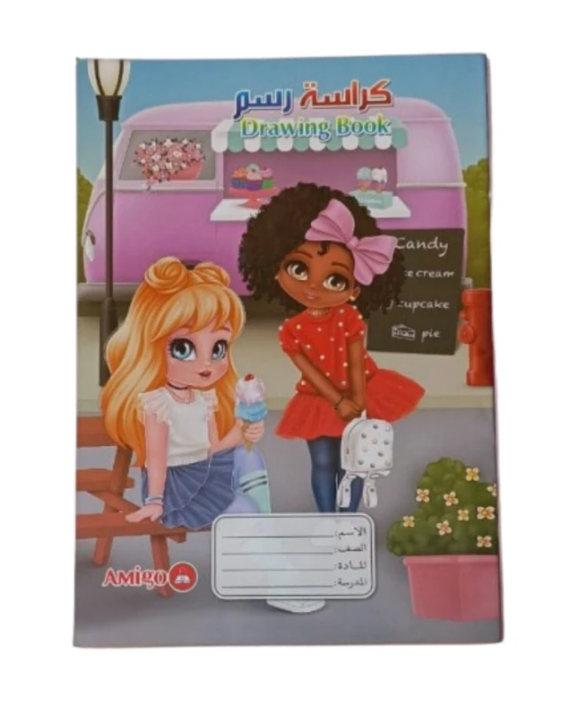 دفتر رسم من أميجو 20 ورقة بتصميم كتاب وغلاف كرتوني جذاب مناسب للأولاد والبنات للرسم والإبداع - أميجو