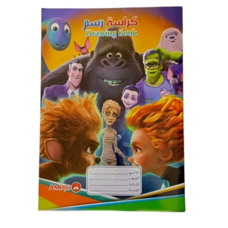 دفتر رسم من أميجو 20 ورقة بتصميم كتاب وغلاف كرتوني جذاب مناسب للأولاد والبنات للرسم والإبداع - أميجو