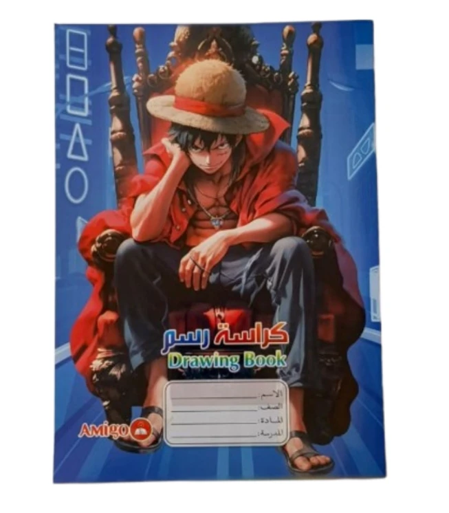Amigo 20-sheet drawing notebook in a book-style design with a cute cartoon cover, suitable for boys and girls for drawing and creativity - Amigo