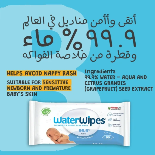 Water Wipes , On the Go Box , 10x10 Wipes - WaterWipes - Image 8