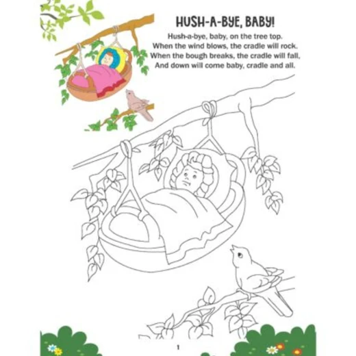 كتاب التلوين الإبداعي - أغاني الأطفال من دريم لاند - Dreamland - Image 2
