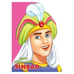 Dreamland Sinbad - Dreamland