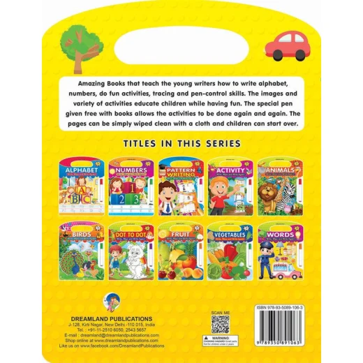 كتاب التعلم المبكر للأطفال - كلمات - من دريم لاند - Dreamland - Image 6