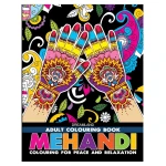 كتاب التلوين للكبار - مهندي من دريم لاند - Dreamland