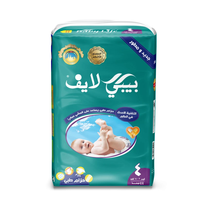 Baby Life soft cotton diapers, size 4, with high protection and excellent absorbency, suitable for children weighing 7–14 kg, 44 diapers, gentle on sensitive skin. - Baby Life