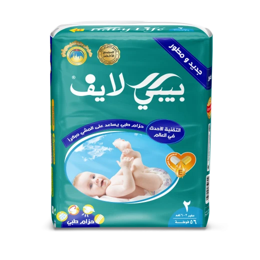 Baby Life soft cotton diapers, size 2, with high protection and excellent absorbency, suitable for children weighing 3–6 kg, 56 diapers, gentle on sensitive skin Baby Life soft cotton diapers, size 2, with high protection and excellent absorbency, suitable for children weighing 3–6 kg, 56 diapers, gentle on sensitive skin